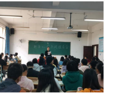 我校開展2021級新生心理健康普查工作