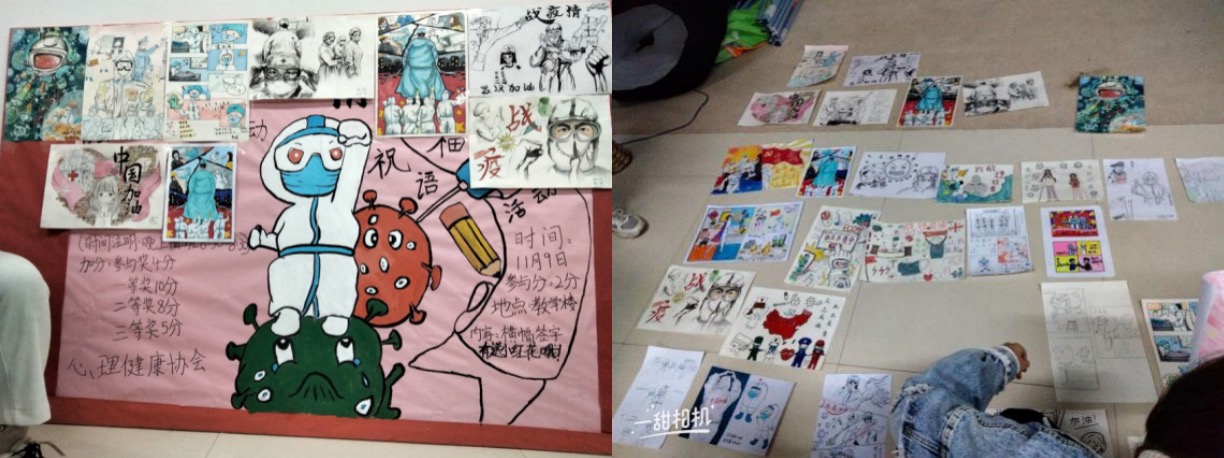 以“藝”抗疫繪畫征集活動