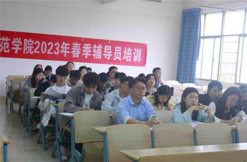 我校開展輔導員心理專題培訓