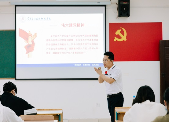 副校長鄭行忠為2023年上半年發(fā)展對象講授專題黨課