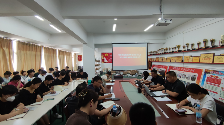 藝體學院第一黨支部開展主題教育專題黨課