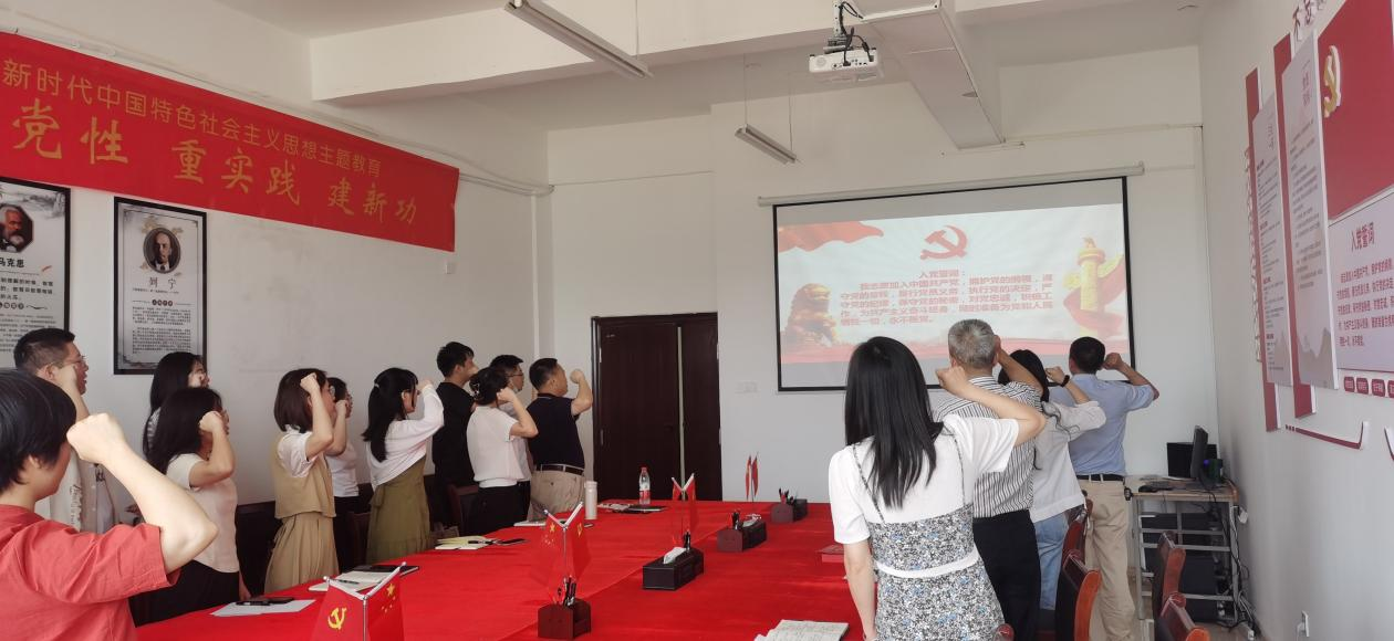 【馬克思主義學院】黨員過“政治生日” 推動主題教育往心里走往實里走